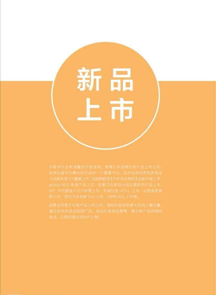 134-抖音营销策划案例复盘部分精选,真的有料到!! 134-抖音营销策划案例复盘部分精选,真的有料到!!