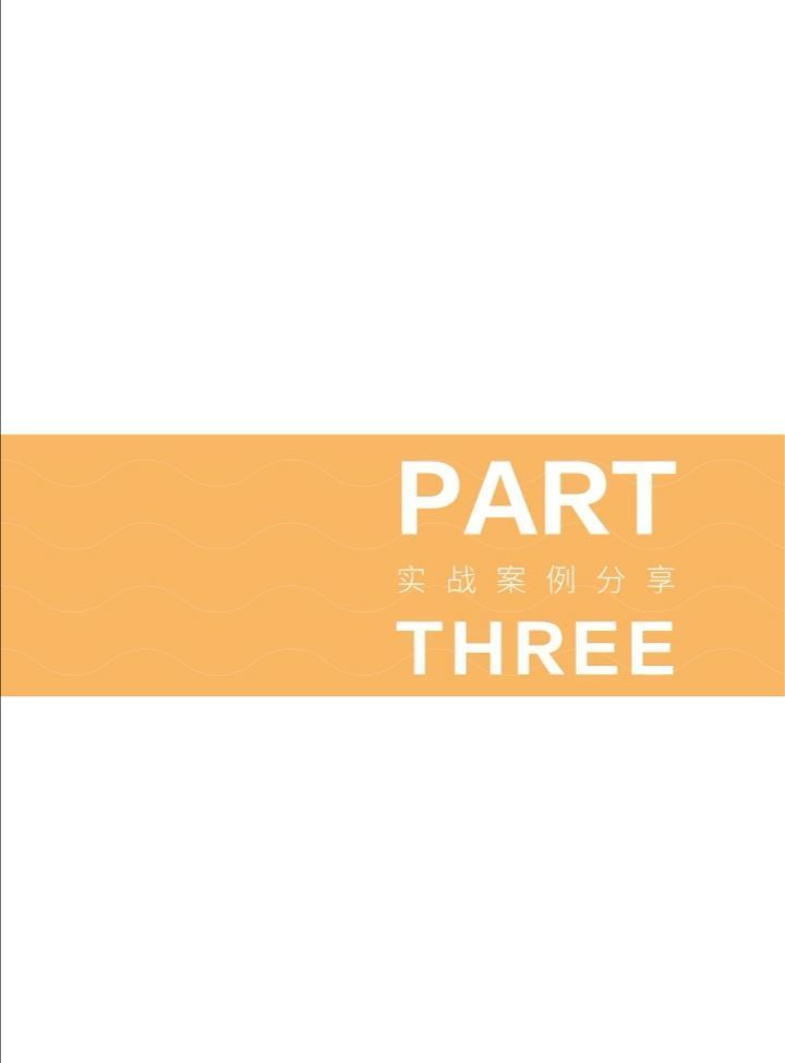 134-抖音营销策划案例复盘部分精选,真的有料到!! 134-抖音营销策划案例复盘部分精选,真的有料到!!