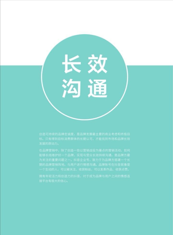 134-抖音营销策划案例复盘部分精选,真的有料到!! 134-抖音营销策划案例复盘部分精选,真的有料到!!