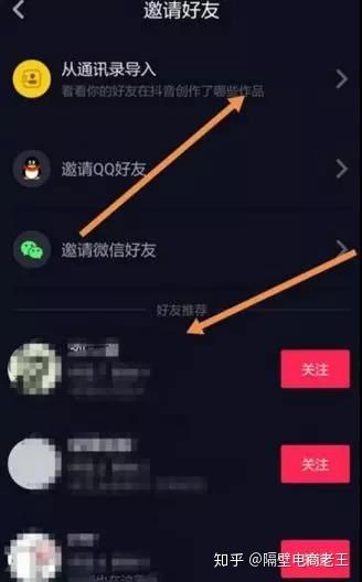 低成本抖音推广如何做？