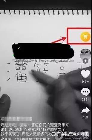 低成本抖音推广如何做？