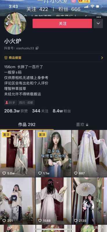 抖音运营如何快速起步,破播放? 抖音运营如何快速起步,破播放?