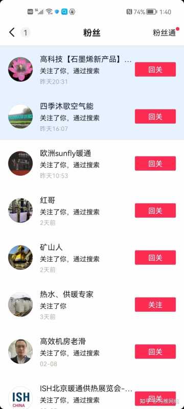 抖音企业号运营工具 抖音企业号运营工具