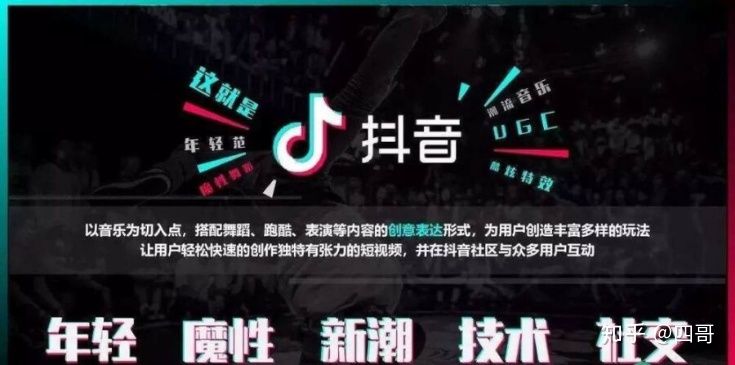 如何利用抖音营销?这里有10条建议 如何利用抖音营销?这里有10条建议