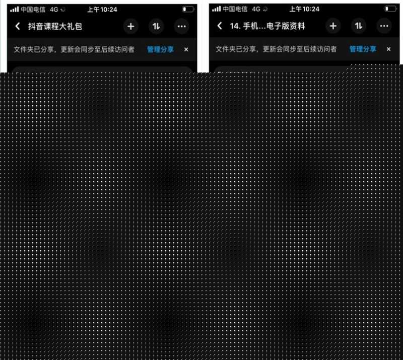 抖音怎么运营?3000字抖音运营干货总结,全文干货! 抖音怎么运营?3000字抖音运营干货总结,全文干货!