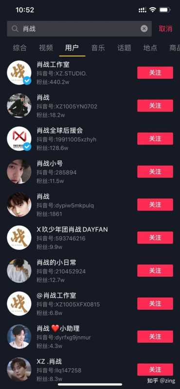 抖音短视频运营:抖音账号快速做粉丝方法+小白玩转短视频上 ... 抖音短视频运营:抖音账号快速做粉丝方法+小白玩转短视频上 ...