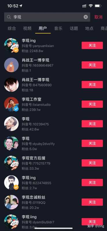 抖音短视频运营:抖音账号快速做粉丝方法+小白玩转短视频上 ... 抖音短视频运营:抖音账号快速做粉丝方法+小白玩转短视频上 ...