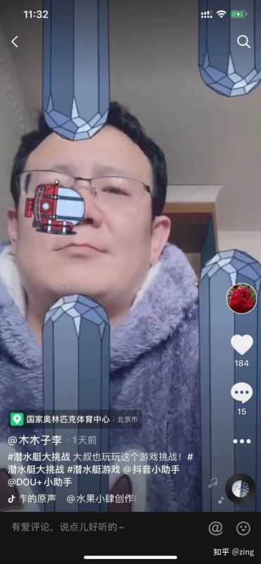 抖音短视频运营:抖音账号快速做粉丝方法+小白玩转短视频上 ... 抖音短视频运营:抖音账号快速做粉丝方法+小白玩转短视频上 ...