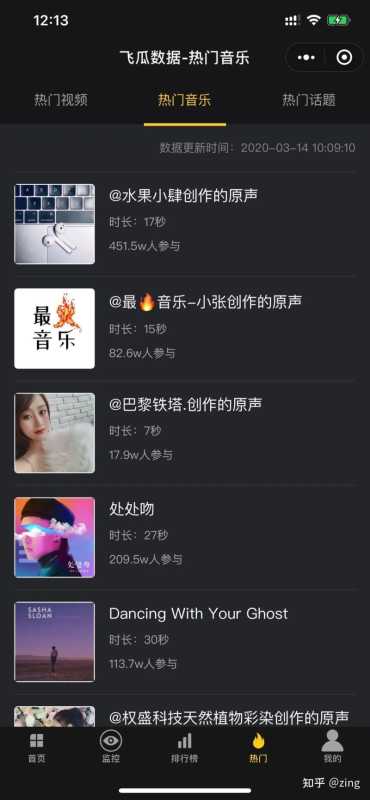 抖音短视频运营:抖音账号快速做粉丝方法+小白玩转短视频上 ... 抖音短视频运营:抖音账号快速做粉丝方法+小白玩转短视频上 ...