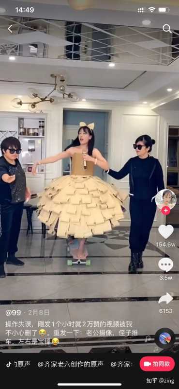 抖音短视频运营:抖音账号快速做粉丝方法+小白玩转短视频上 ... 抖音短视频运营:抖音账号快速做粉丝方法+小白玩转短视频上 ...