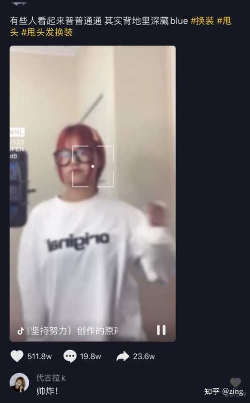 抖音短视频运营:抖音账号快速做粉丝方法+小白玩转短视频上 ... 抖音短视频运营:抖音账号快速做粉丝方法+小白玩转短视频上 ...