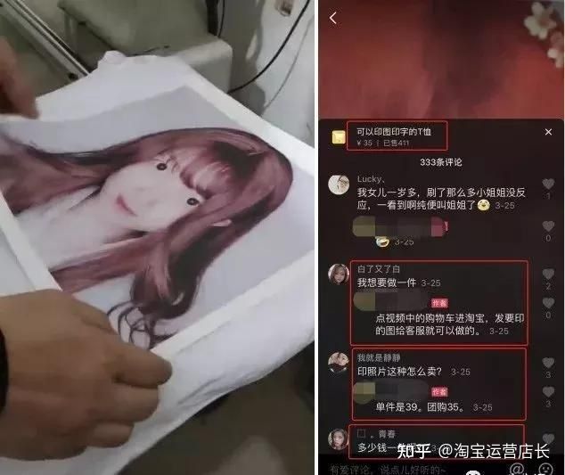 「电商知识」抖音运营12条（上）万字干货！