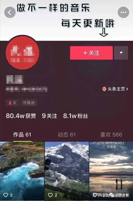 「电商知识」抖音运营12条（上）万字干货！