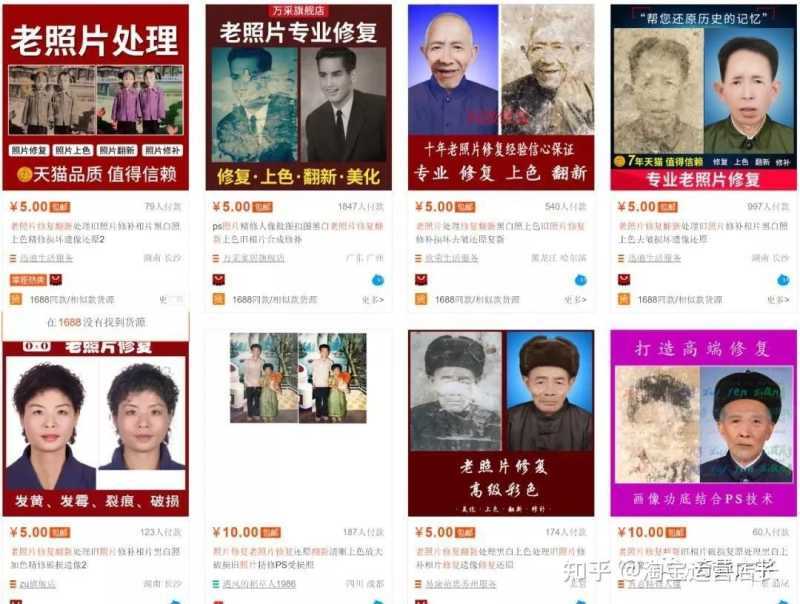 「电商知识」抖音运营12条（上）万字干货！