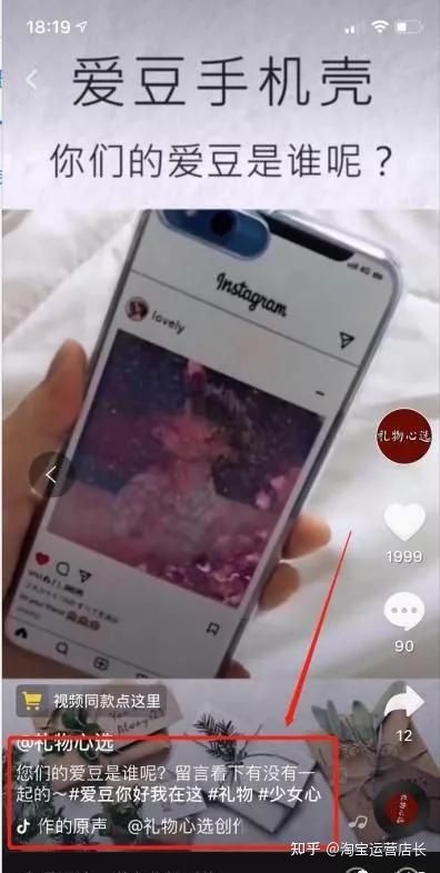 「电商知识」抖音运营12条（上）万字干货！