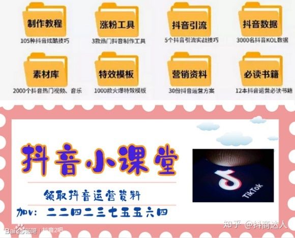 个人如何在抖音上推广产品 个人如何在抖音上推广产品