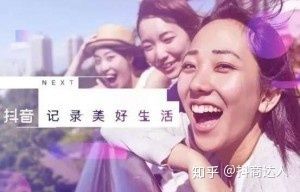 个人如何在抖音上推广产品 个人如何在抖音上推广产品