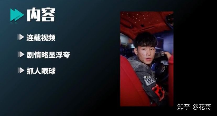 抖音短剧推广,长期且稳定 抖音短剧推广,长期且稳定