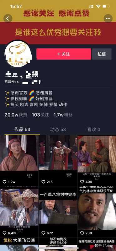 抖音运营底层逻辑揭晓! 抖音运营底层逻辑揭晓!