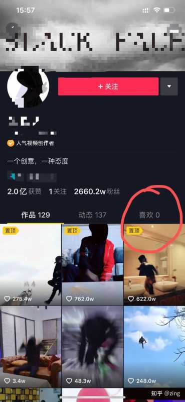 抖音运营底层逻辑揭晓! 抖音运营底层逻辑揭晓!