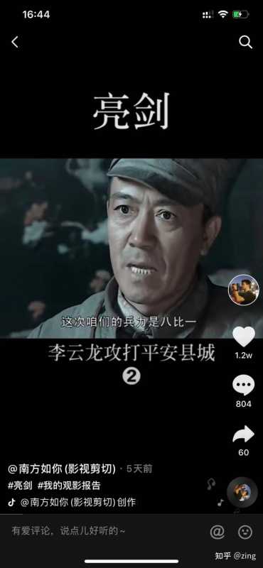 抖音运营底层逻辑揭晓! 抖音运营底层逻辑揭晓!