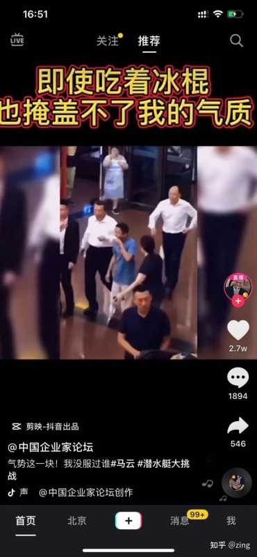 抖音运营底层逻辑揭晓! 抖音运营底层逻辑揭晓!