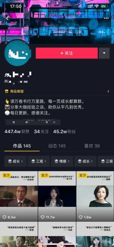 抖音运营底层逻辑揭晓! 抖音运营底层逻辑揭晓!