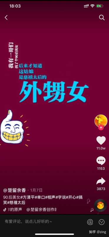 抖音运营底层逻辑揭晓! 抖音运营底层逻辑揭晓!