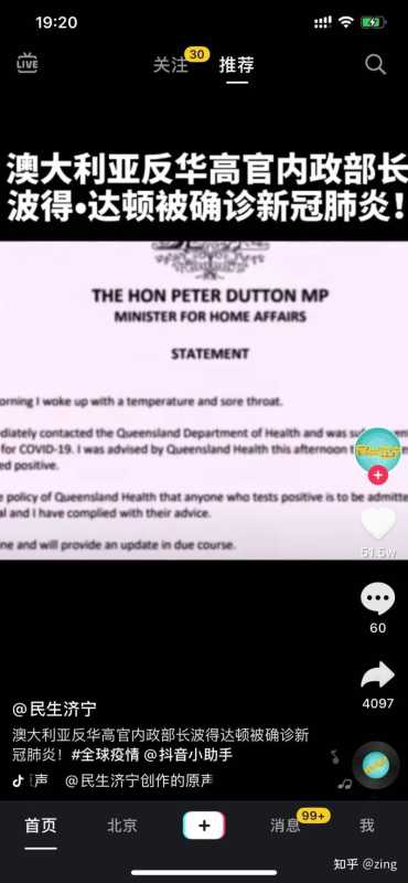 抖音运营底层逻辑揭晓! 抖音运营底层逻辑揭晓!