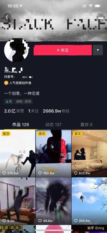 抖音运营底层逻辑揭晓! 抖音运营底层逻辑揭晓!