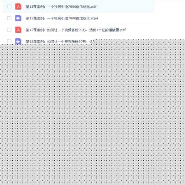 抖音运营必备工具大盘点! 抖音运营必备工具大盘点!