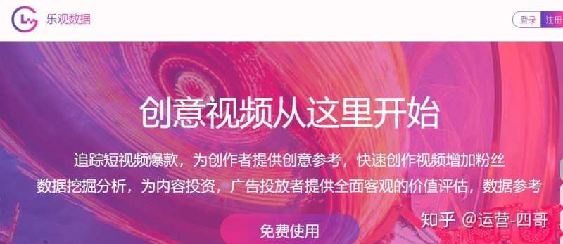 抖音运营必备工具大盘点! 抖音运营必备工具大盘点!