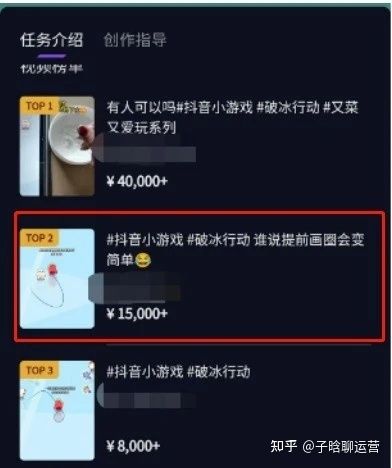 抖音小程序推广项目:零基础小白也可实现月入过万 抖音小程序推广项目:零基础小白也可实现月入过万