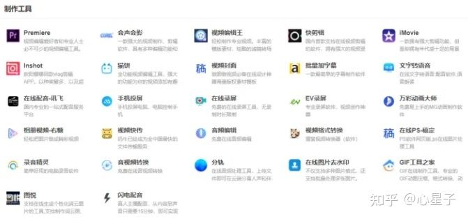 2023年抖音号运营宝典(全方面解析) 2023年抖音号运营宝典(全方面解析)