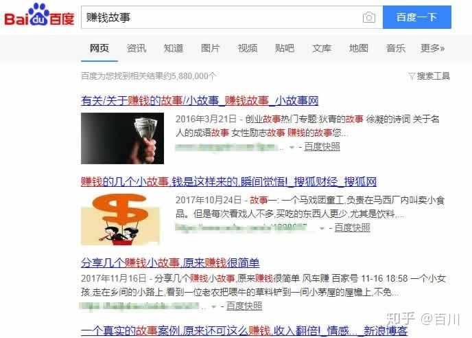 公开很多大牛偷偷在用--抖音引爆流量两种傻瓜式操作 公开很多大牛偷偷在用--抖音引爆流量两种傻瓜式操作