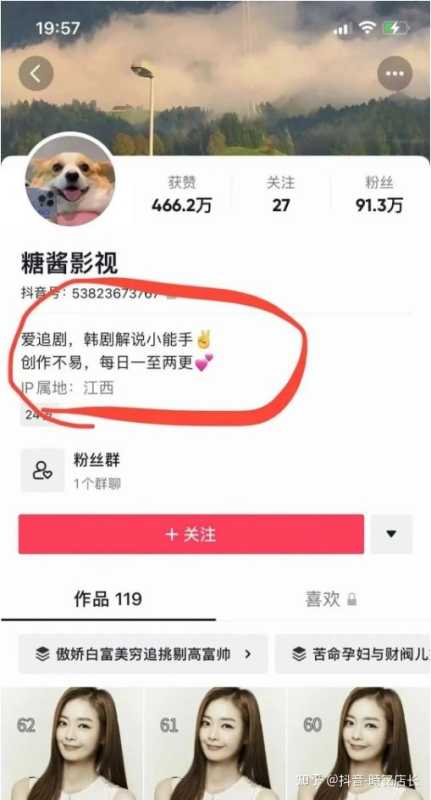 抖音哪些作品会限流和降权？为何限流？(抖音限流的作品该不该删除)