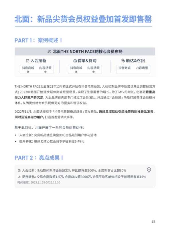 中国电信、华为官网平台等在3GPP成功立项5G智能电网研究项目 中国电信、华为官网平台等在3GPP成功立项5G智能电网研究项目