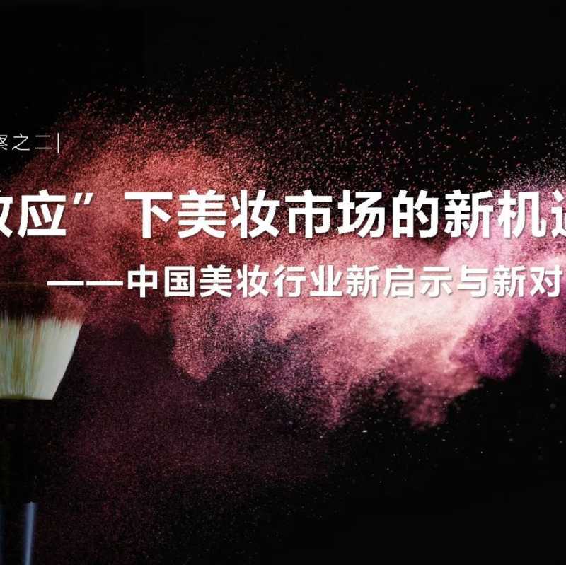 抖音会员营销-DOUCASE2023专题案例集 抖音会员营销-DOUCASE2023专题案例集
