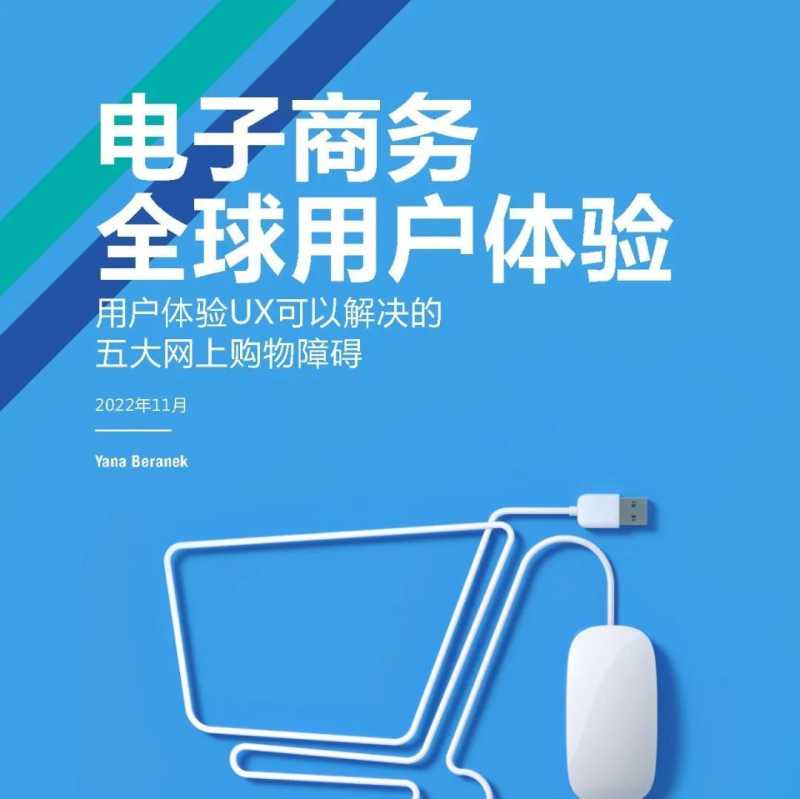 抖音会员营销-DOUCASE2023专题案例集 抖音会员营销-DOUCASE2023专题案例集