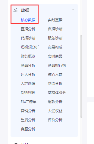 抖音小店运营每天必做的4个工作! 抖音小店运营每天必做的4个工作!