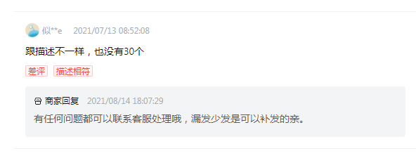 抖音小店运营每天必做的4个工作! 抖音小店运营每天必做的4个工作!