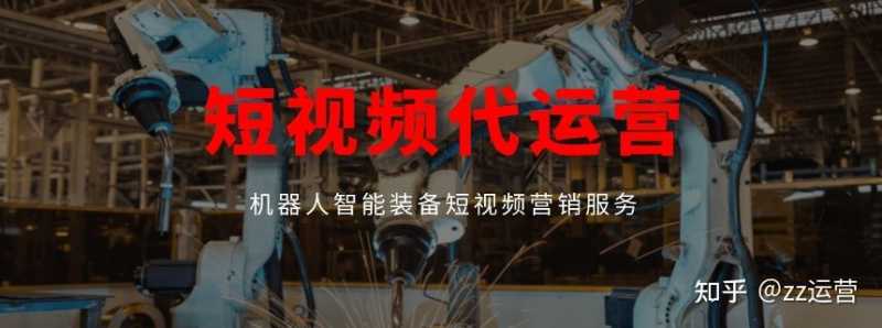 制造业丨想尝试做抖音运营,一定不能踏入的几大误区! 制造业丨想尝试做抖音运营,一定不能踏入的几大误区!