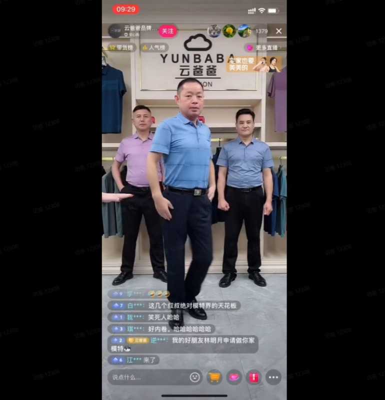 抖音如何运营?抖音运营的方式有哪些?(2) 抖音如何运营?抖音运营的方式有哪些?(2)