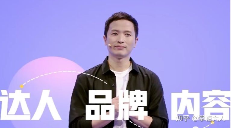 抖音达人是什么意思(抖音达人(KOL)总貌全解析) 抖音达人是什么意思(抖音达人(KOL)总貌全解析)