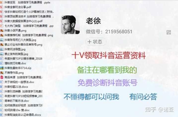 抖音如何养号快速涨粉,抖音如何运营和营销 抖音如何养号快速涨粉,抖音如何运营和营销