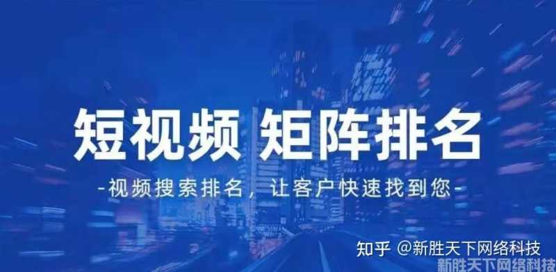 抖音矩阵推广是什么意思? 抖音矩阵推广是什么意思?