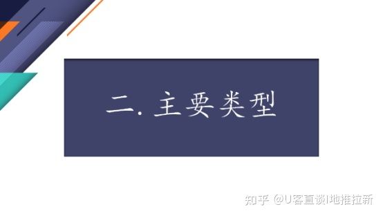 抖音地推是什么意思？三个方面带你了解