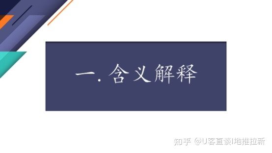 抖音地推是什么意思？三个方面带你了解