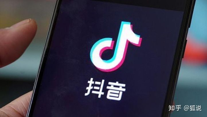 基于“融合文化”的传统商业化变革,且看抖音式营销 基于“融合文化”的传统商业化变革,且看抖音式营销