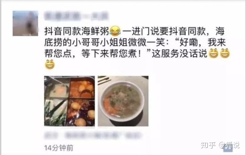 基于“融合文化”的传统商业化变革,且看抖音式营销 基于“融合文化”的传统商业化变革,且看抖音式营销
